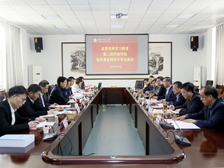 省委党史学习教育第二巡回指导组来best365开展督导