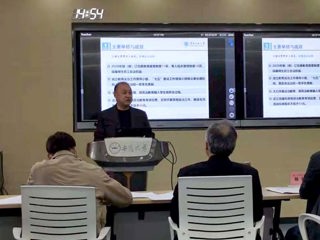 best365参加安徽省第三批“三全育人”综合改革试点单位中期评估答辩会