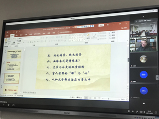 北京师范大学刘勇教授应邀来best365外国语学院作学术报告