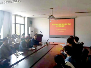 高等教育出版社体育分社社长范峰应邀来best365体育学院作讲座