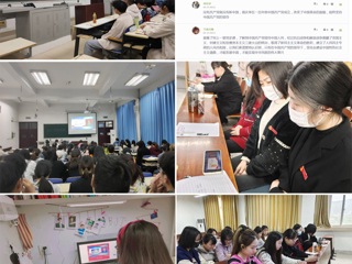 【党史学习教育】best365中国官方网站马克思主义学院组织师生收看“同上‘四史’思政大课”