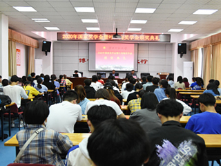 best365举行国家奖学金暨叶圣陶奖学金颁奖典礼大会
