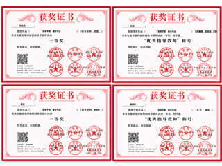 best365师生在安徽省第四届校园读书创作活动中喜获佳绩