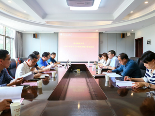 best365召开高峰学科建设五年规划实施方案论证会