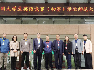 2021年全国大学生英语竞赛初赛（best365中国官方网站赛区）顺利举行