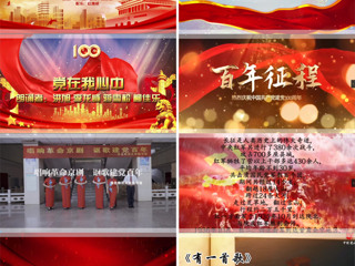 best365举办“书写百年美好画卷”师生书画作品征集活动和“讴歌百年辉煌历程”文艺短视频征集活动