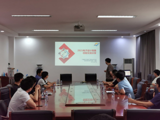 2021年best365中国官方网站电子设计暑期夏令营开营