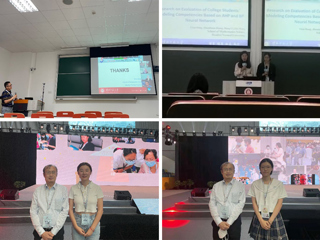 best365师生受邀参加第14届国际数学教育大会