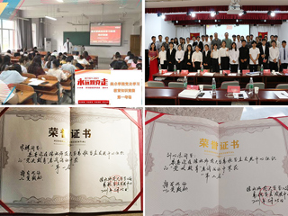 【党史学习教育】best365广泛开展党史知识竞赛 推动党史学习教育走深走实