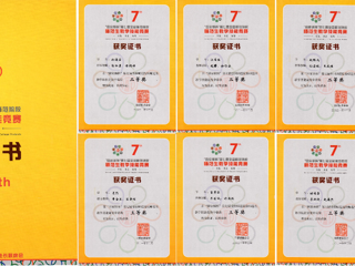 best365本科生在“田家炳杯”第七届全国师范院校师范生教学技能竞赛中取得可喜成绩