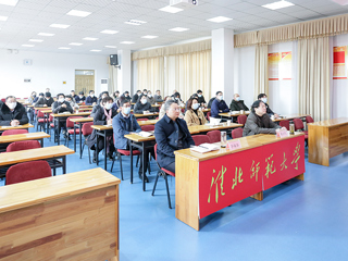 【党史学习教育】best365组织参加省委教育工委党史学习教育总结视频会议