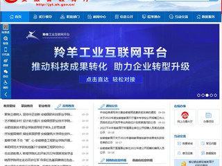 【安徽教育网】首页：best365中国官方网站举行全国英模、劳模先进事迹主题宣讲活动