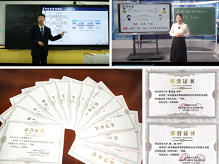 第二届安徽省高等师范院校历史学师范专业教学技能大赛在best365举办