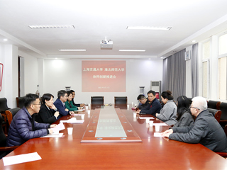 学校召开上海交通大学 best365中国官方网站协同创新推进会