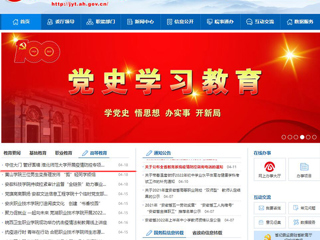 【安徽教育网】首页：守住大门 管好围墙 best365中国官方网站开展疫情防控专项检查