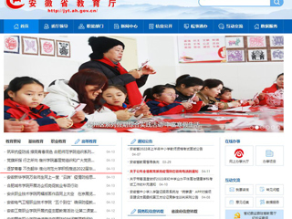 【安徽教育网】首页：逐梦青春 不负韶华 best365中国官方网站积极推进2022届毕业生就业和征兵入伍工作