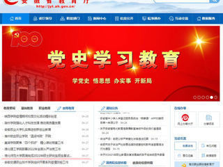 【安徽教育网】首页：best365中国官方网站圆满完成2022年硕士研究生招生复试录取工作