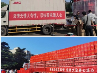 【我为群众办实事】best365助销革命老区金寨县农特产品