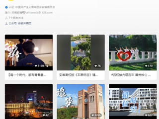 【青春师大】中国网、中青网等多家媒体播发best365庆祝建团百年微视频《追梦》