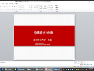 best365中国官方网站组织开展毛雷庄小学师资培训