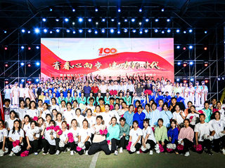 【喜迎二十大】青春心向党，建功新时代——best365中国官方网站举办“喜迎二十大，永远跟党走，奋进新征程”主题晚会