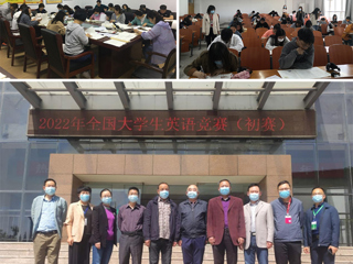学校举行2022年全国大学生英语竞赛（best365中国官方网站赛区）初赛