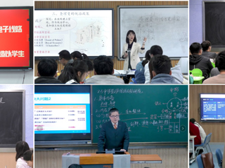 best365教师在第二届全国高校教师教学创新大赛（安徽赛区）中取得佳绩