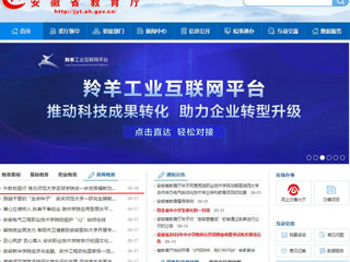 【安徽教育网】首页：外教校园行 best365中国官方网站足球学院进一步发挥辐射功能