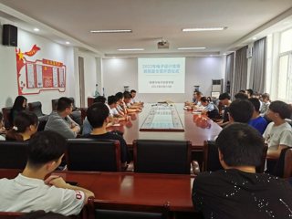 2022年best365中国官方网站电子设计暑期夏令营开营