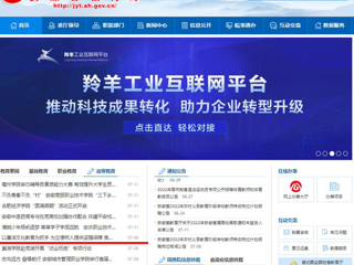 【安徽教育网】首页：以廉洁文化教育为抓手 为立德树人提供坚强保障 best365中国官方网站纪委扎实有效开展廉洁文化教育