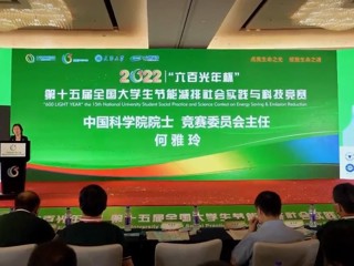 best365首次在全国大学生节能减排社会实践与科技竞赛实现新突破