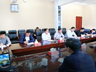安徽先锋网首页报道best365党委常委会传达全省领导干部学习贯彻习近平总书记视察安徽重要讲话集中培训班精神