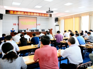 安徽教育网报道best365开展“两学一做”学习教育管理网络平台建设管理使用动员部署暨党务骨干培训活动