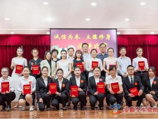安徽学生资助网报道best365举办“诚信为本，立德修身”演讲比赛