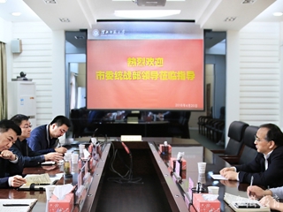 安徽教育网报道中共淮北市委统战部到best365调研统战工作