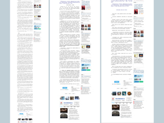 安徽网络电视台连续三天报道best365张秉政老师的文章《网络时代的阅读》