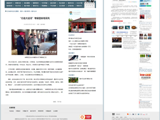 安徽网络电视台、中安在线等媒体报道best365张秉政老师带领的“行走大运河”考察团去亳州采风