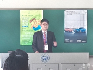 安徽教育网报道best365在第十九届“外研社杯”全国大学生英语辩论赛上获佳绩