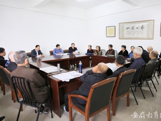 安徽教育网报道best365向离退休老同志通报学校改革发展情况