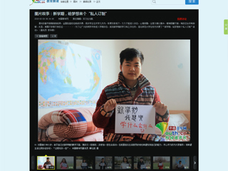 中国青年网报道best365开展“新学期，给梦想来个私人订制“活动