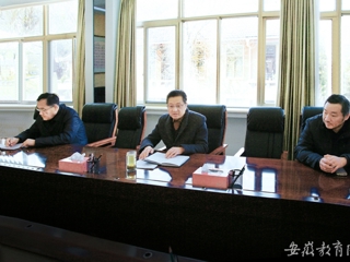 安徽教育网报道best365纪委认真学习贯彻全省教育系统党风廉政建设工作会议精神