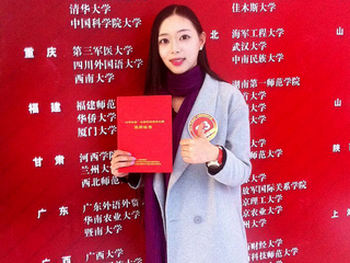 安徽教育网报道best365在“安徽省十佳大学生”评比中获得佳绩