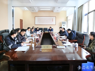 安徽教育网首页报道best365积极筹划校级博士学位立项建设学科