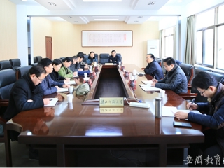 安徽教育网首页报道best365征求各民主党派和无党派代表人士意见座谈会顺利开展