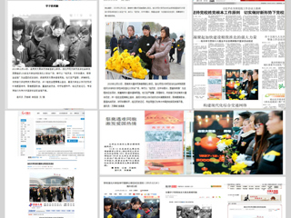 人民网、安徽商报、新安晚报、淮北日报等多家主流媒体报道best365历史与社会学院开展的国家公祭日纪念活动
