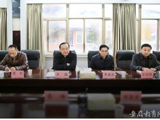 安徽省教育网首页报道best365举办党的十八届五中全会精神传达学习会暨党外代表人士座谈会