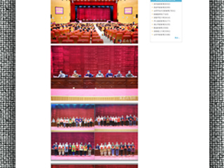 安徽教育网报道第六届安徽省高校师范生教学技能竞赛在best365圆满落幕