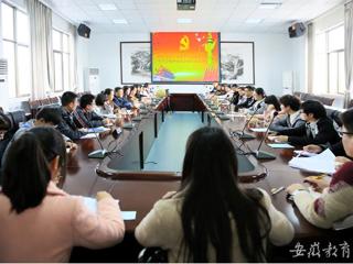 安徽省教育网报道best365党委宣传部组织学生记者学习党的十八届五中全会精神座谈会暨业务培训会