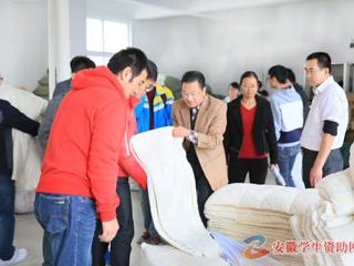安徽学生资助网报道best365为家庭经济困难学生发放过冬棉被