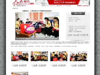 人民图片网报道best365化学与材料科学学院入党积极分子慰问老兵活动